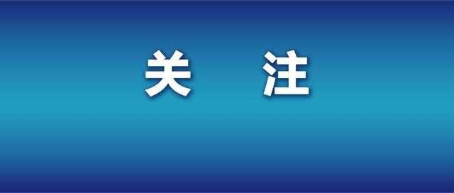中国亚洲经济发展协会会长权顺基接受纪律审查和监察调查