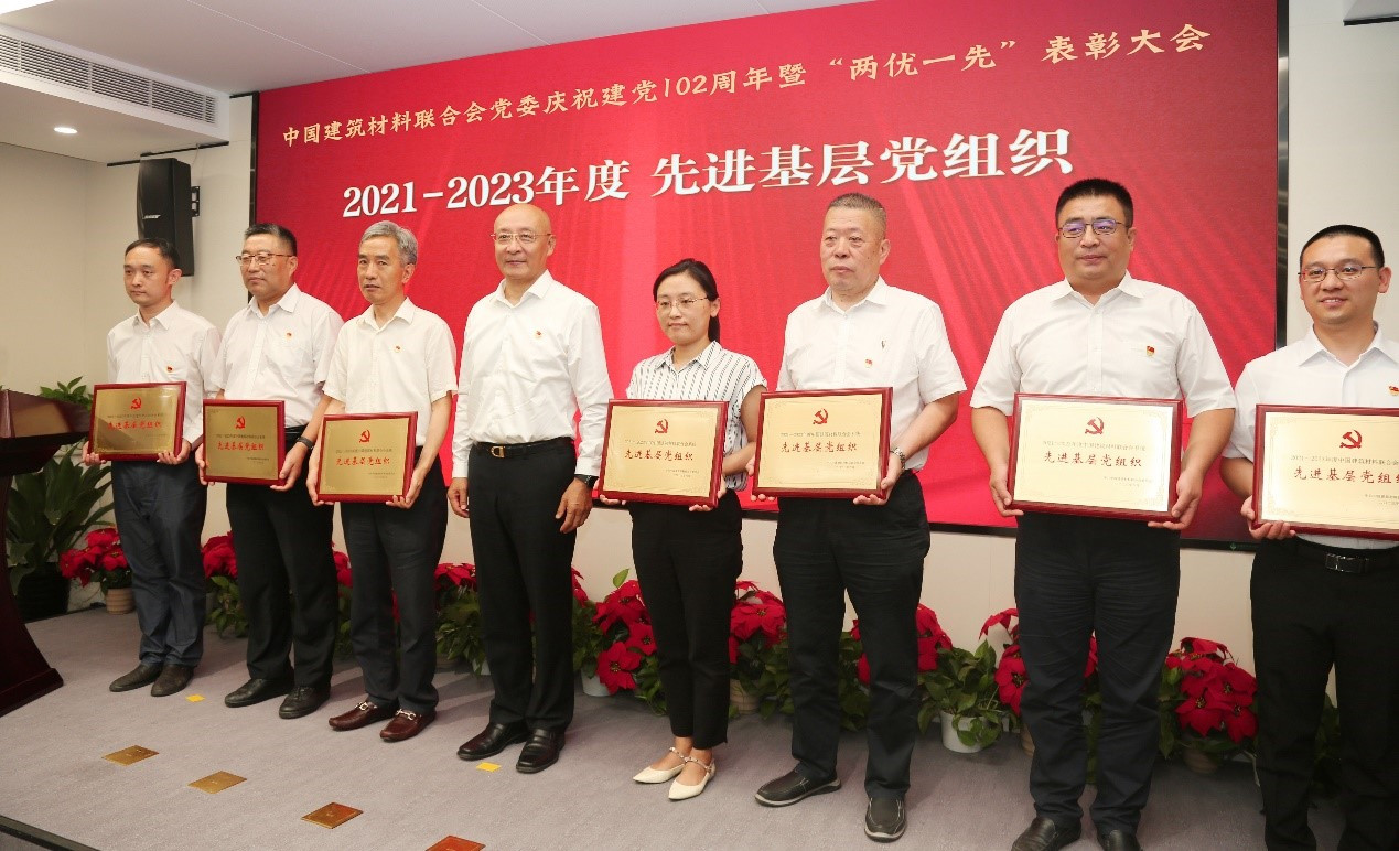 
	<span style="font-family:宋体;">中国硅酸盐学会党支部荣获</span><span> “</span><span style="font-family:宋体;">中国建筑材料联合会系统先进基层党组织</span><span>”</span><span style="font-family:宋体;">称号</span><span></span>
