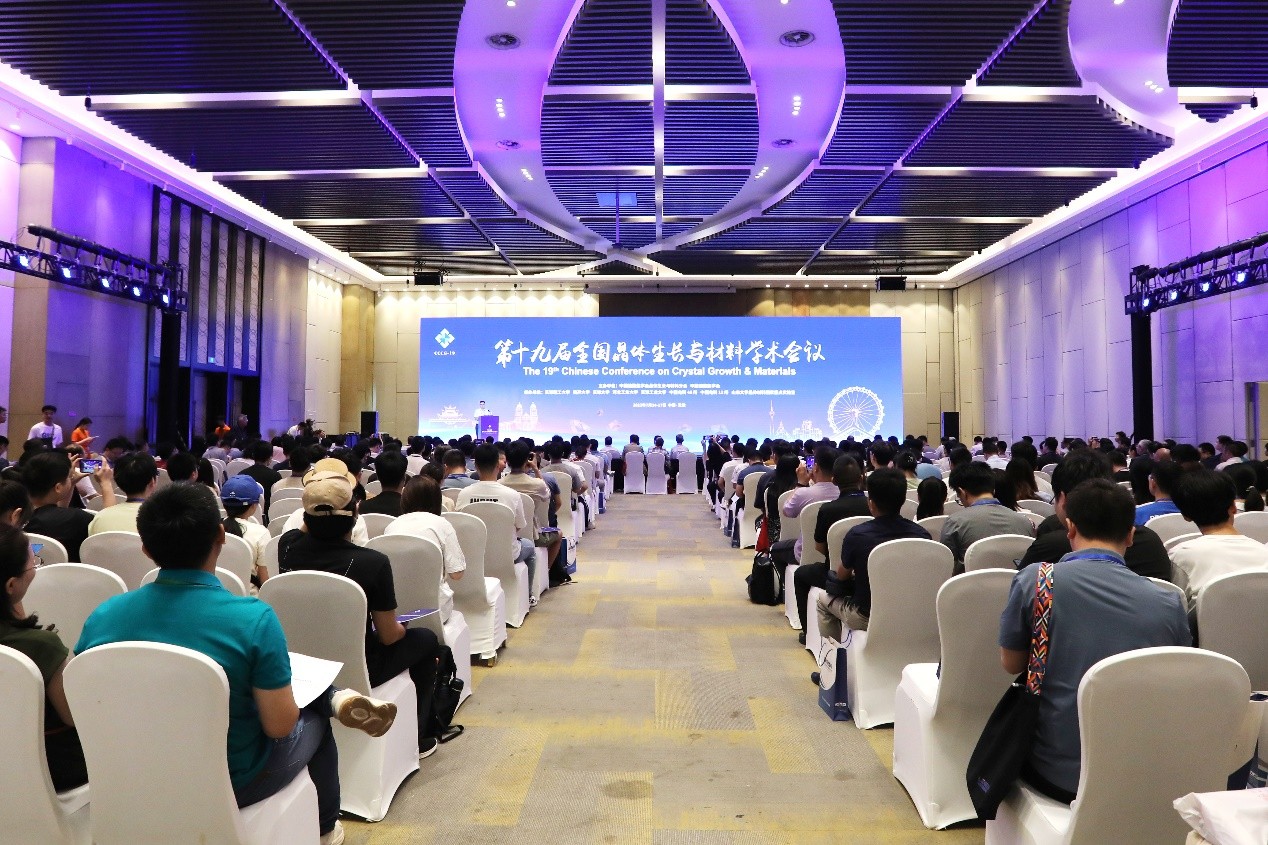 第十九届全国晶体生长与材料学术会议在天津召开